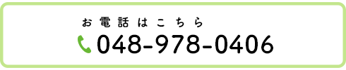 048-978-0406